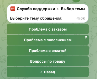 Abuzze shope тг-bot