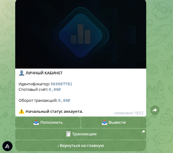 addupuniversal bot что за бот
