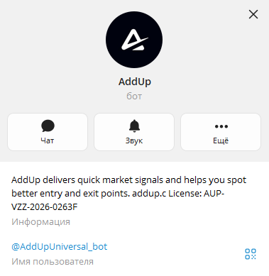 addupuniversal bot что за бот