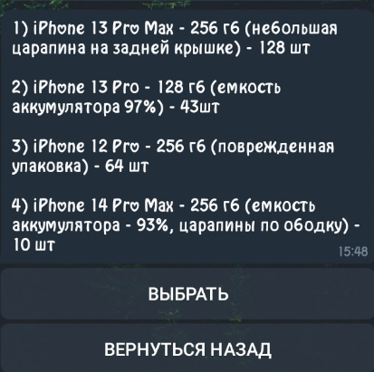 аккаунт New Teknik Bot в тг отзывы