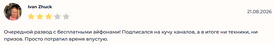 аккаунт New Teknik Bot в тг отзывы