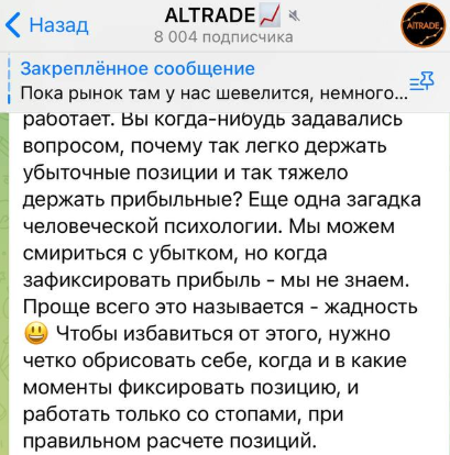 alaytrade