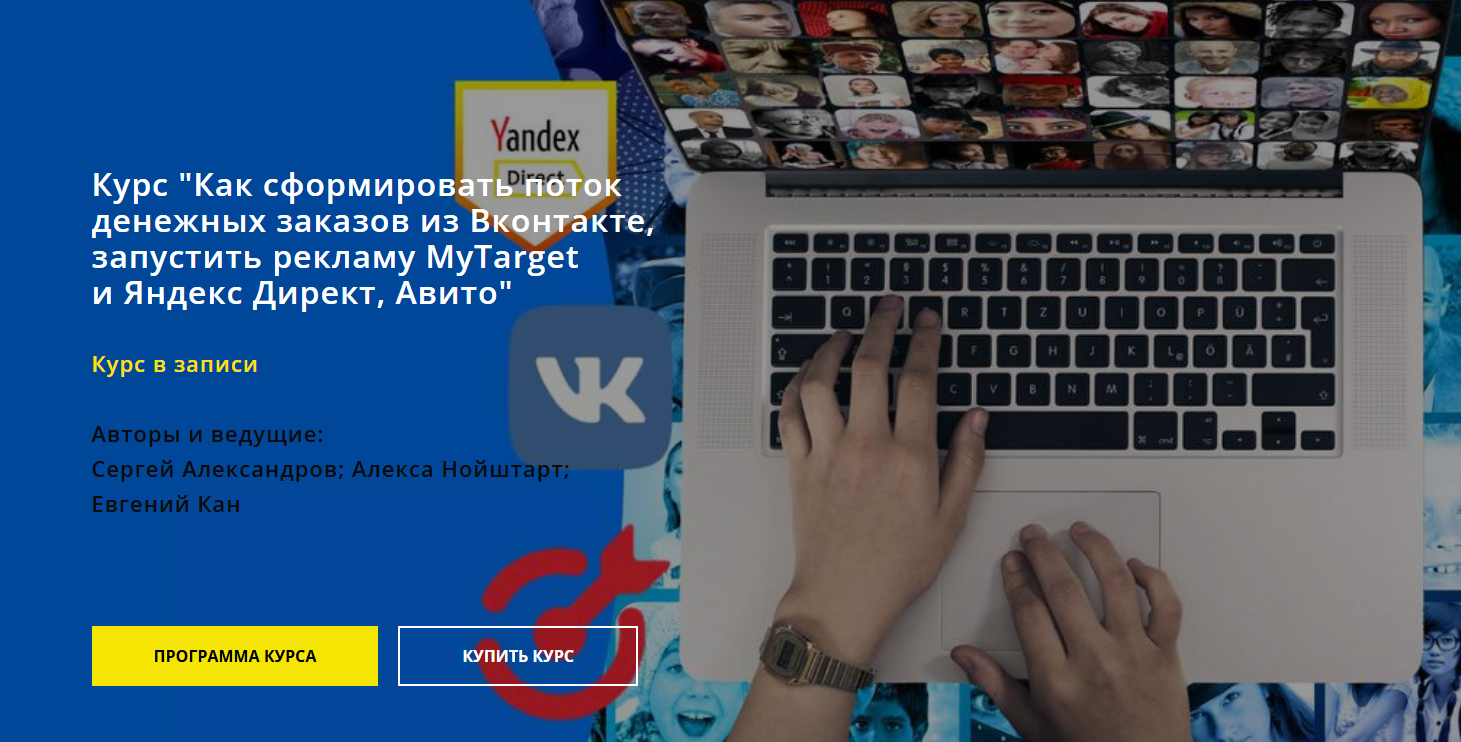 алекса нойштарт