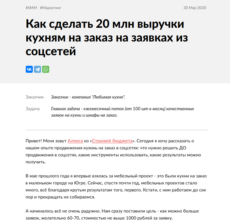 алекса нойштарт