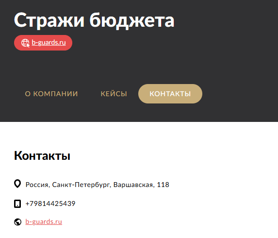 алекса нойштарт
