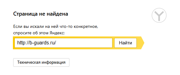 алекса нойштарт отзывы