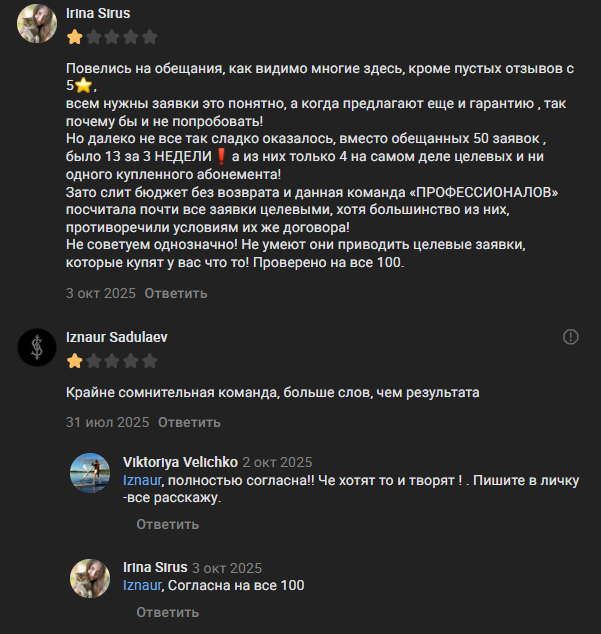 алекса нойштарт отзывы