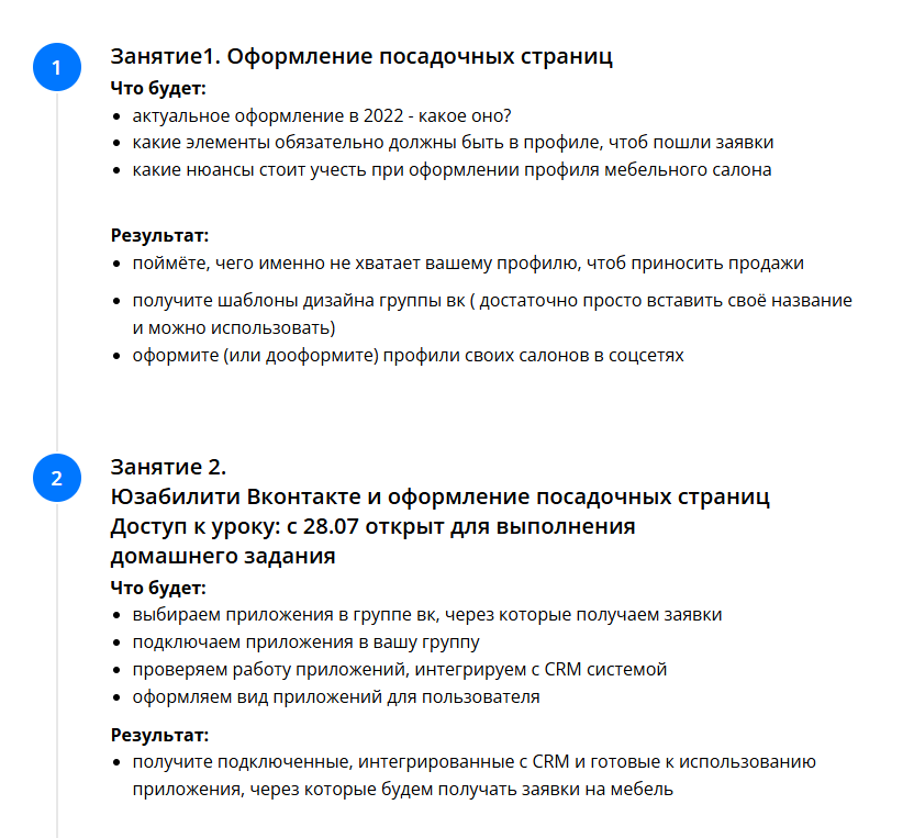 алекса нойштарт отзывы
