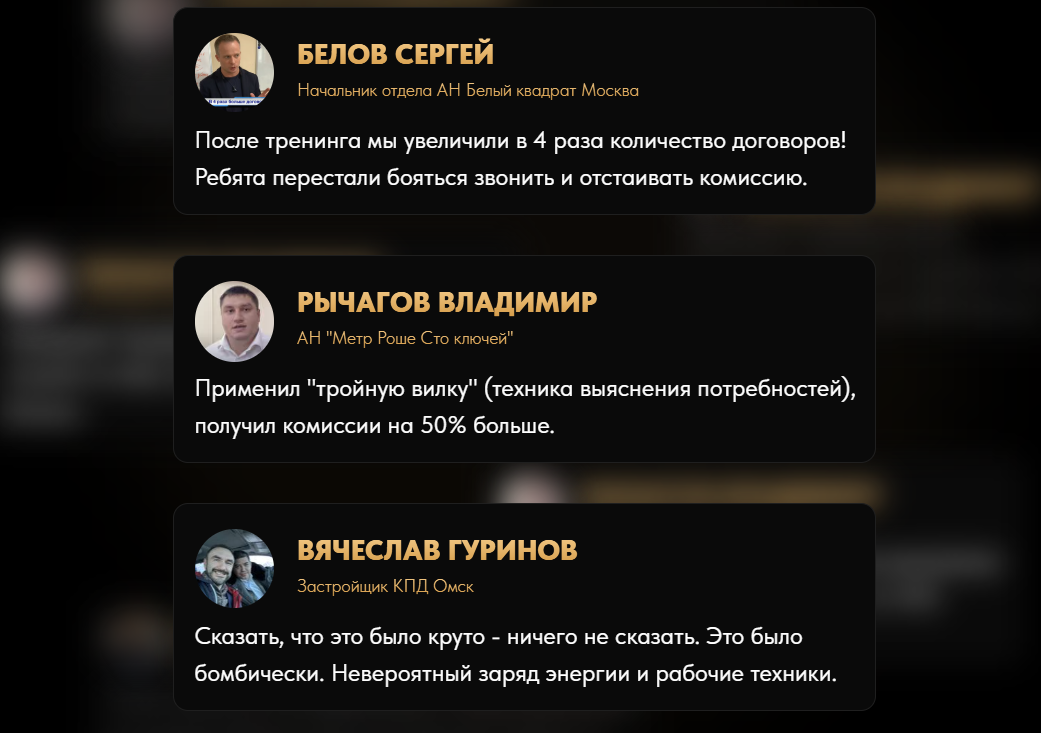 алексей осипенко