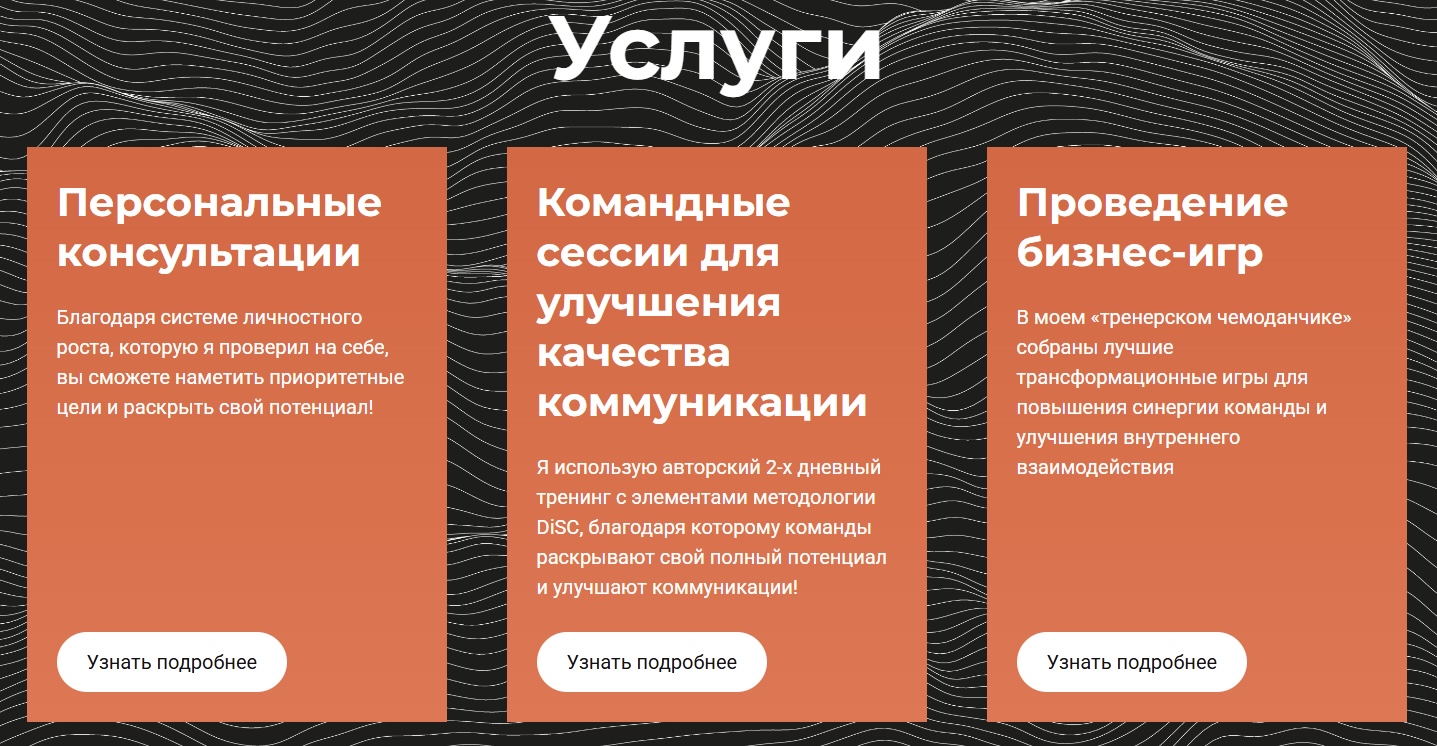алексей плужников бизнес тренер отзывы