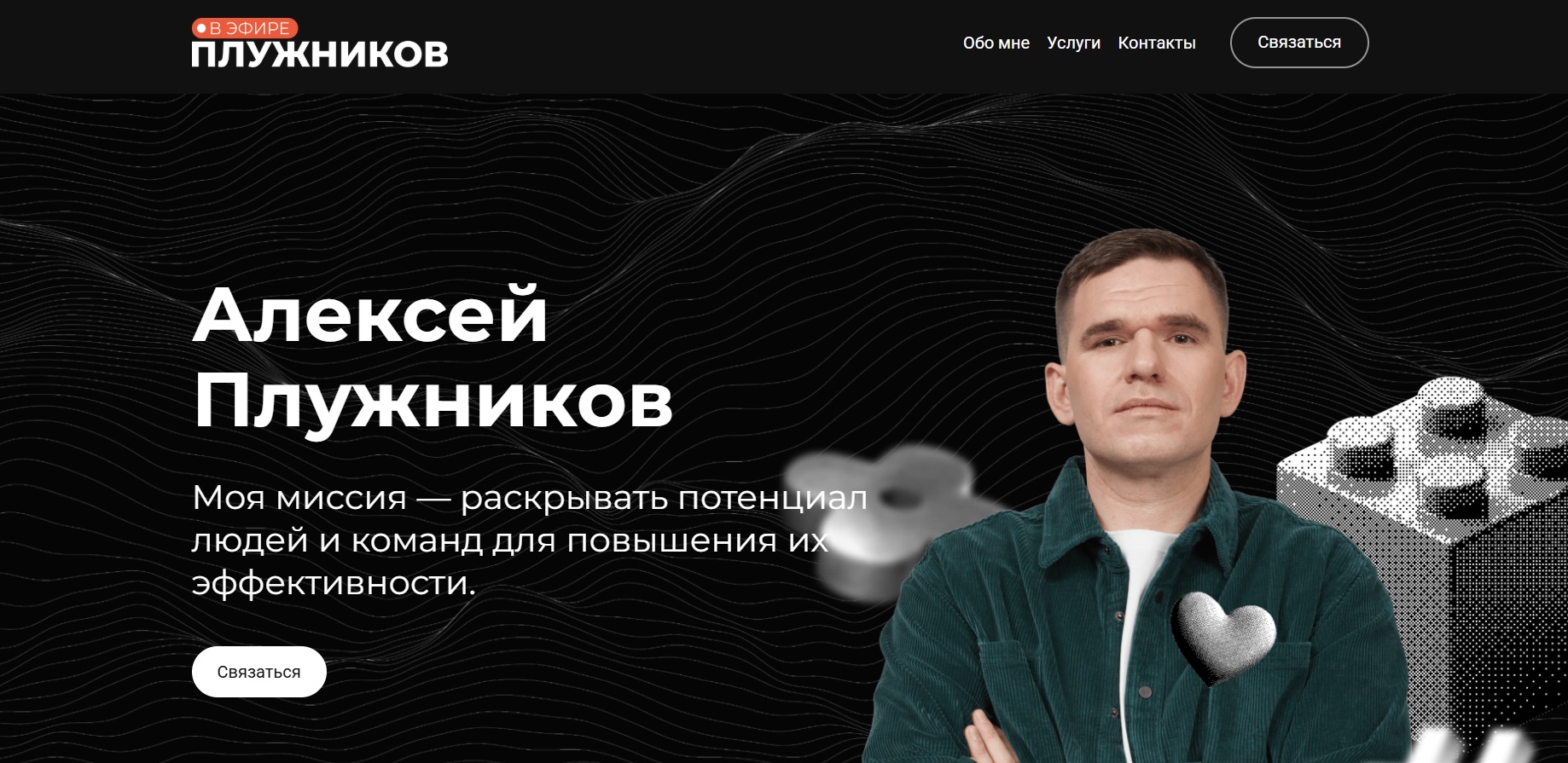 алексей плужников ютуб