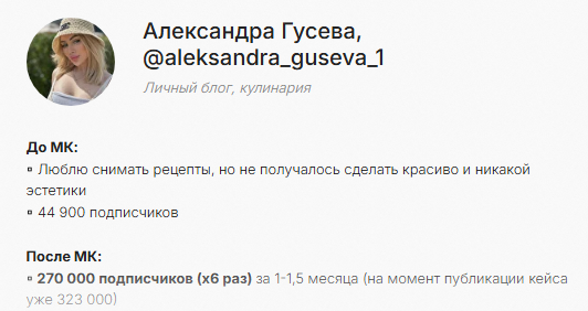 алена янчевская разоблачение отзывы алена янчевская разоблачение отзывы