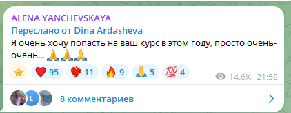 алена янчевская в телеграм алена янчевская в телеграм