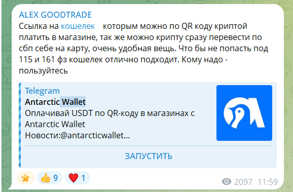 alexgoodtrade отзывы alexgoodtrade отзывы