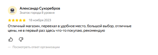 almastore bot