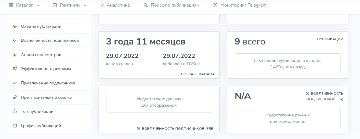 almastore отзывы телеграм продажа айфонов