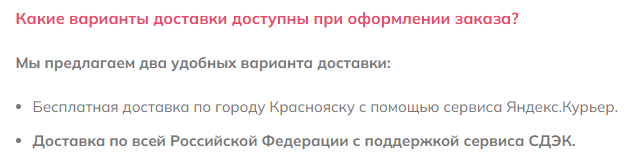 almastore отзывы телеграм продажа айфонов