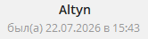 altyn exchange