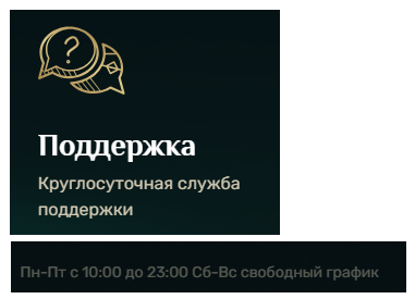 altyn exchange
