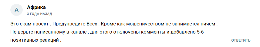 andrey altrade криптовалюта