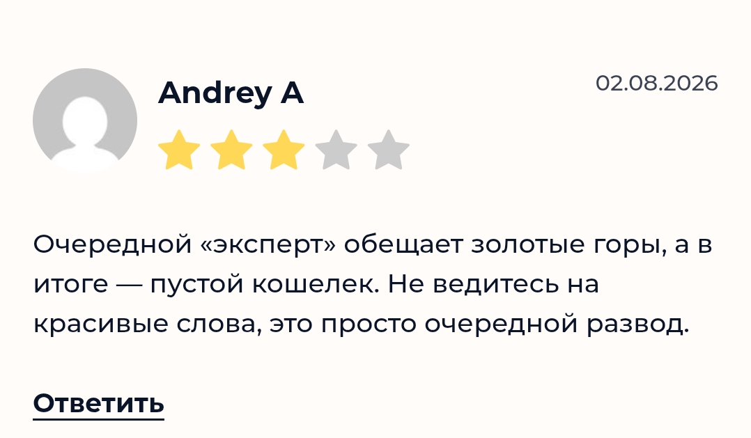 andrey cash 222 отзывы о помощи andrey cash 222 отзывы о помощи