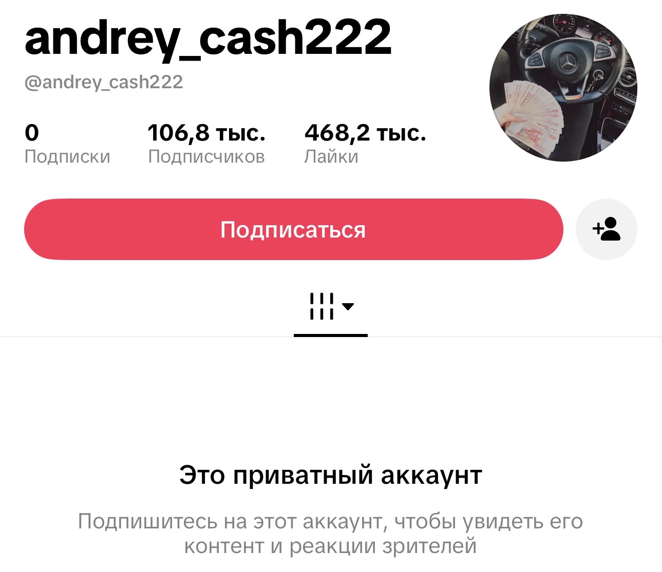 andrey cash222 andrey cash222