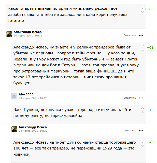 андрей чеберяченко тг канал