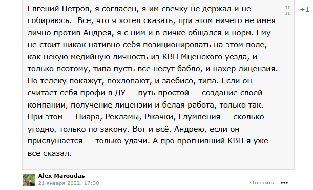 андрей чеберяченко трейдер