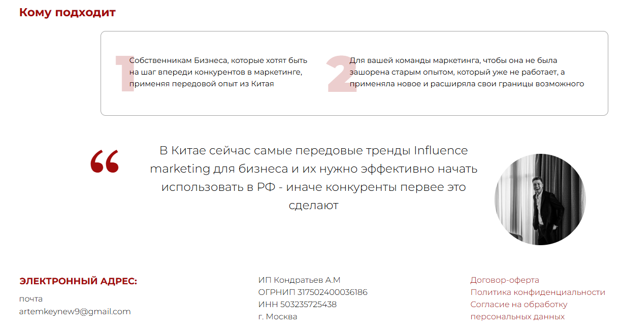 андрей кондратьев андрей кондратьев