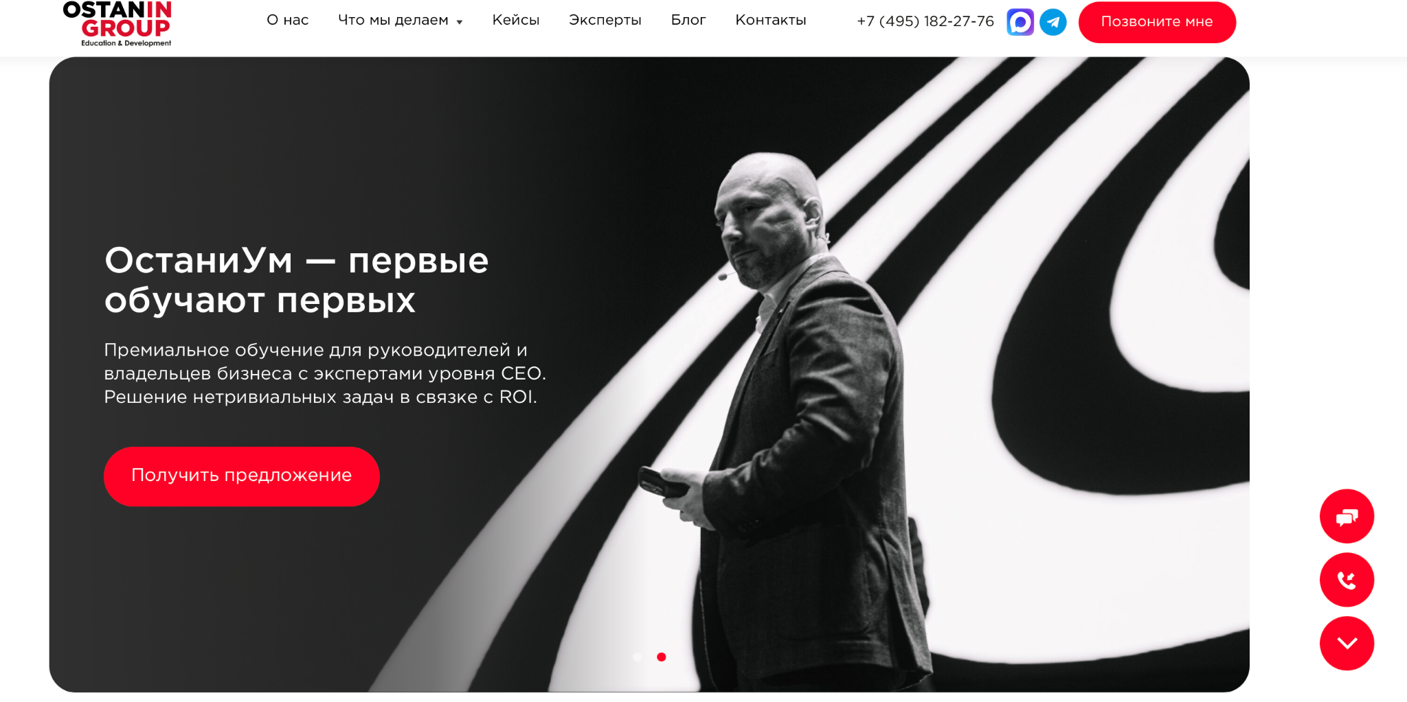 андрей останин