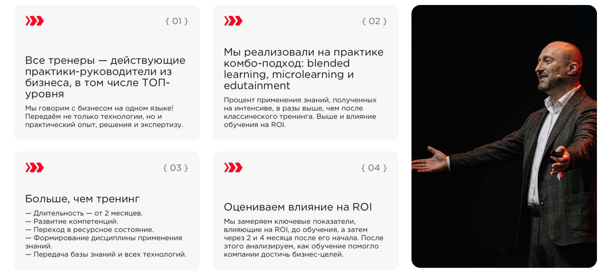 андрей останин бизнес тренер