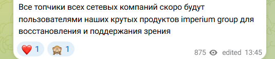 андрей тарасенко инфоциган