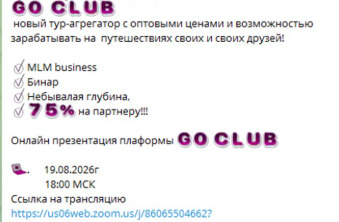 андрей тарасенко инфоциган