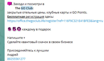 андрей тарасенко инфоциган