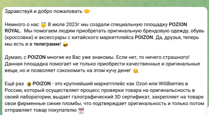 andreypoizon отзывы andreypoizon отзывы