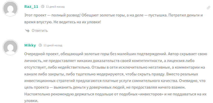 andryuib отзывы