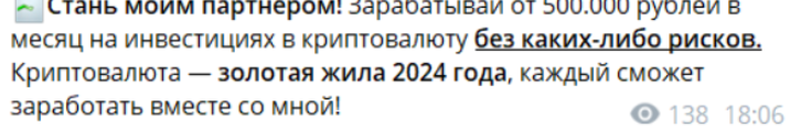 анна бережная