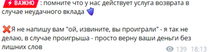 анна бережная