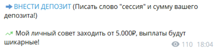 анна бережная трейдинг