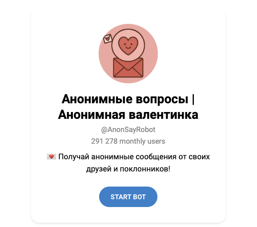 anonsayrobot что это