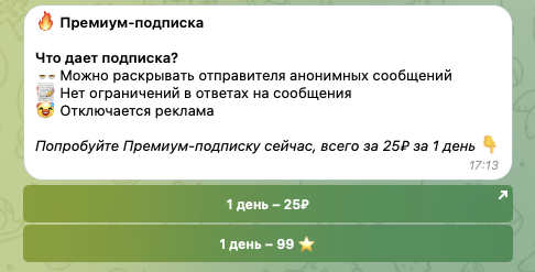 anonsayrobot как вернуть деньги