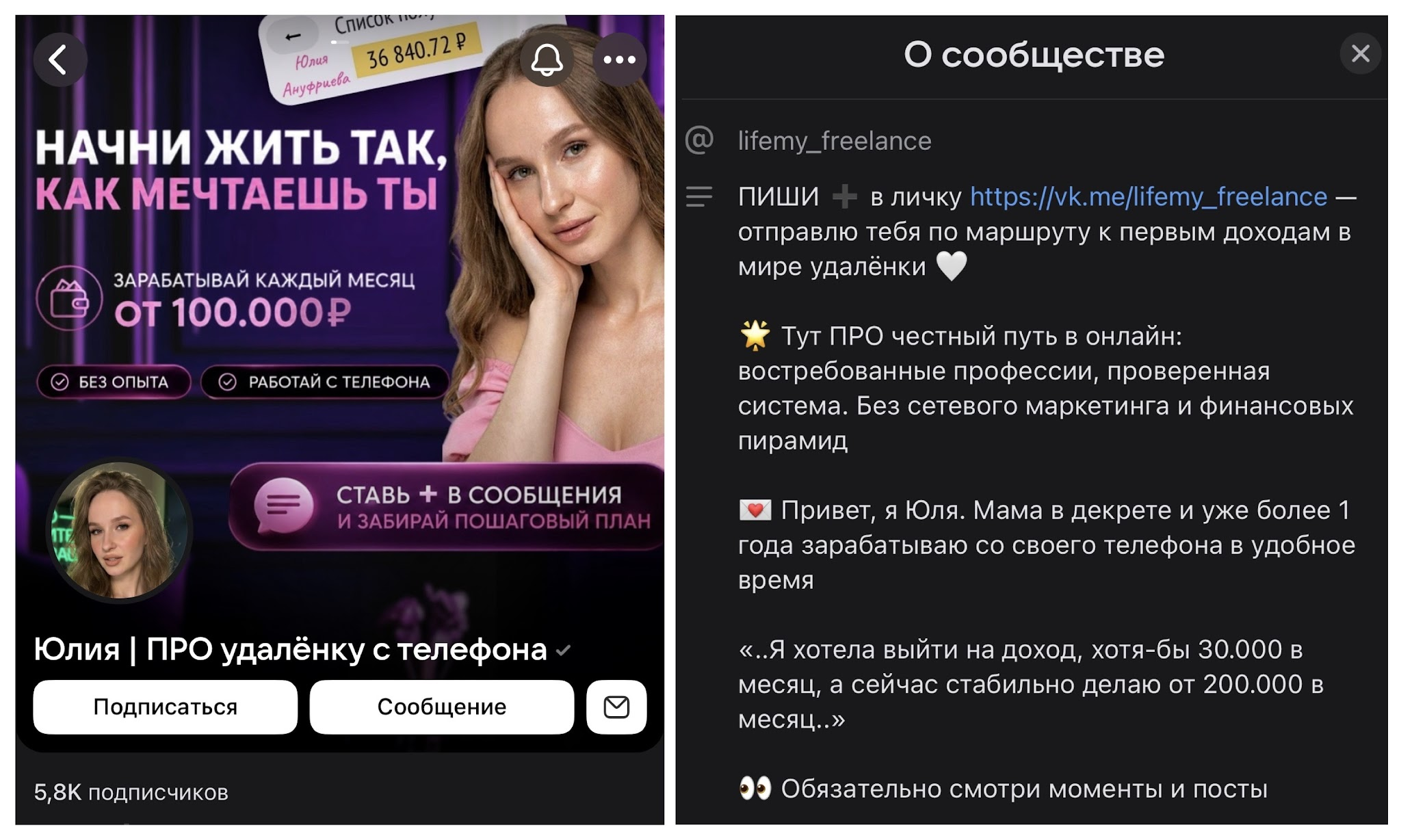 ануфриева юлия александровна про удаленку отзывы реальные