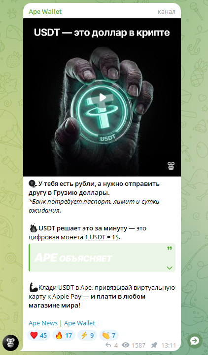 apewallet