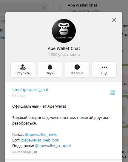 apewallet_web_bot