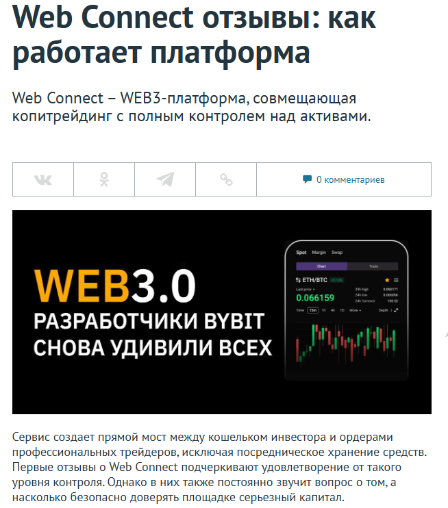api space