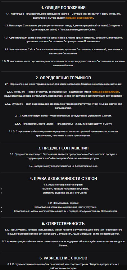 api space