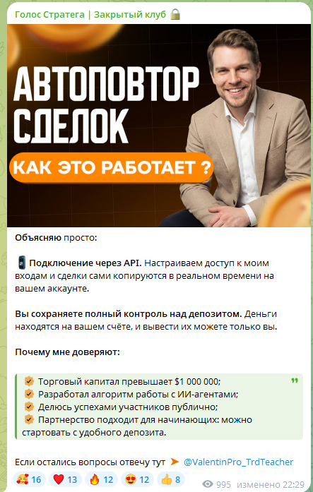 api space network отзывы