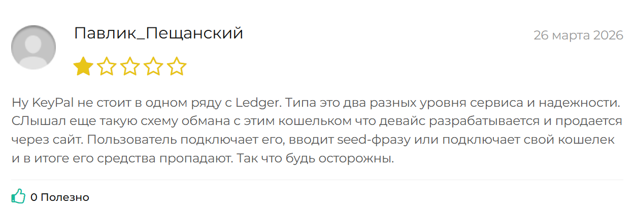 аппаратный криптокошелек keypad plus black отзывы