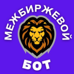 Arbbot