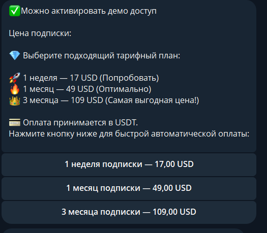 arbbot отзывы телеграм
